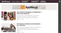 Desktop Screenshot of beewoman.ru